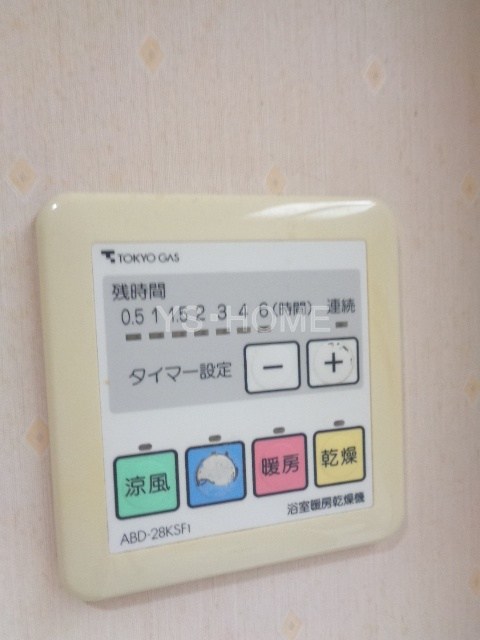 その他5