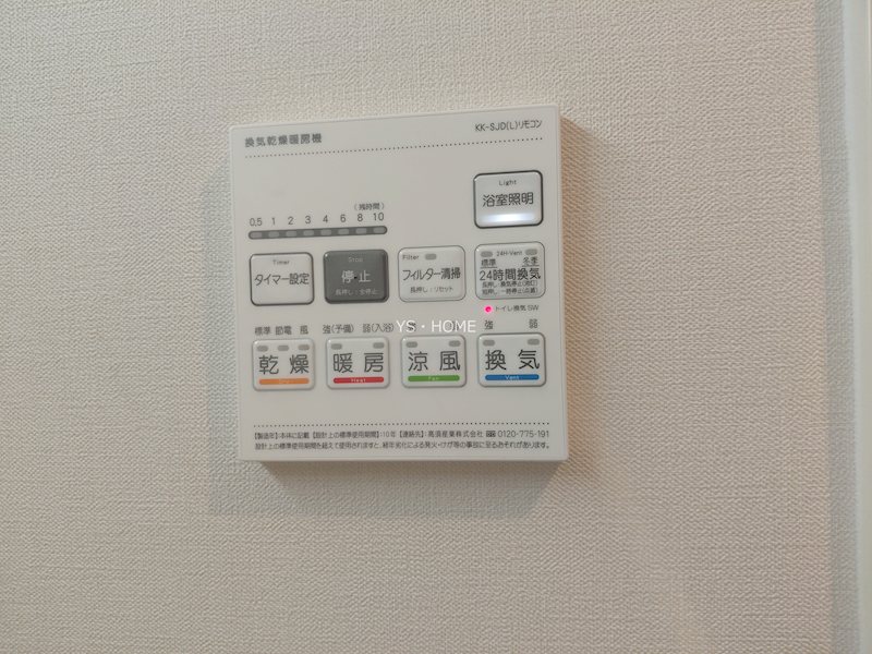 その他4