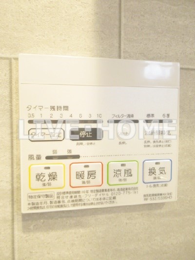 その他12