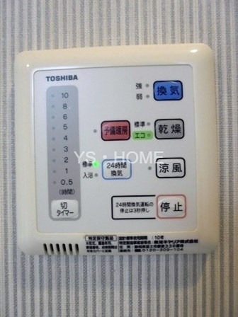 オークタウンハイツ その他5