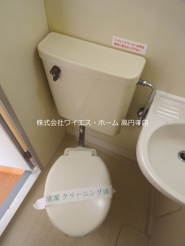 ダイコーパレス高円寺 その他1