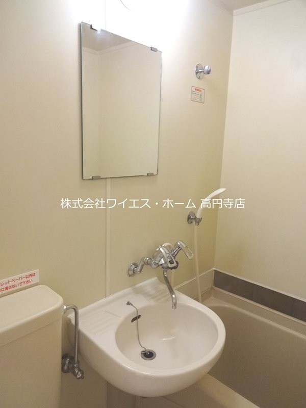 ダイコーパレス高円寺 その他2