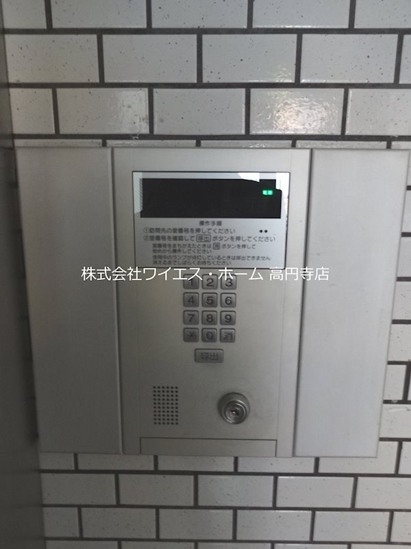 ダイコーパレス高円寺 その他5