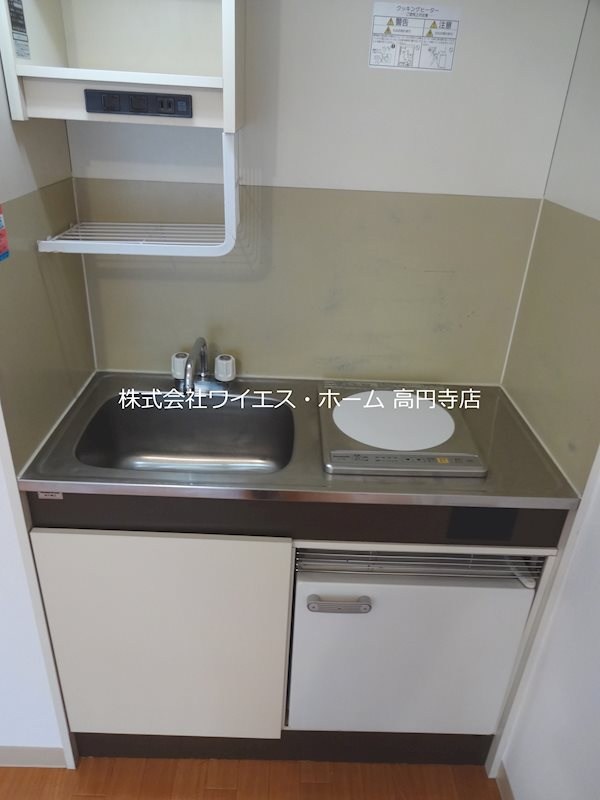 ダイコーパレス高円寺 キッチン
