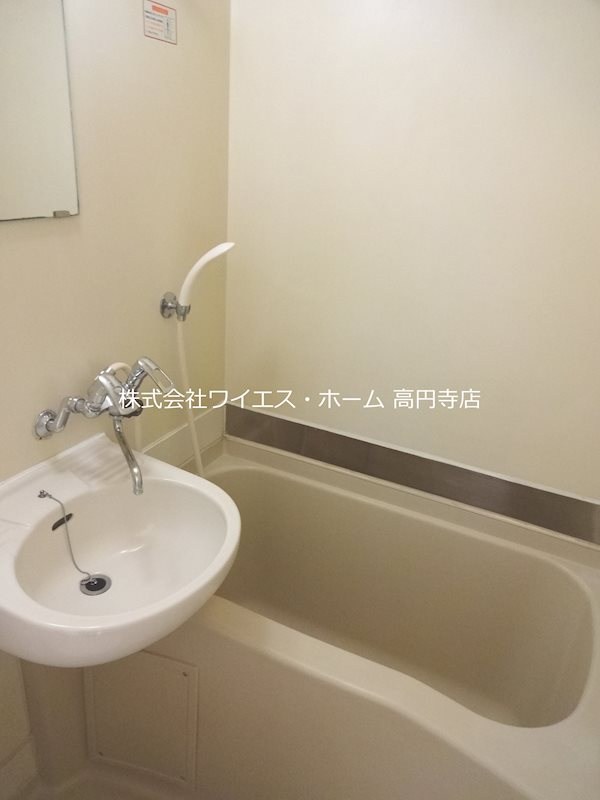 ダイコーパレス高円寺 風呂画像