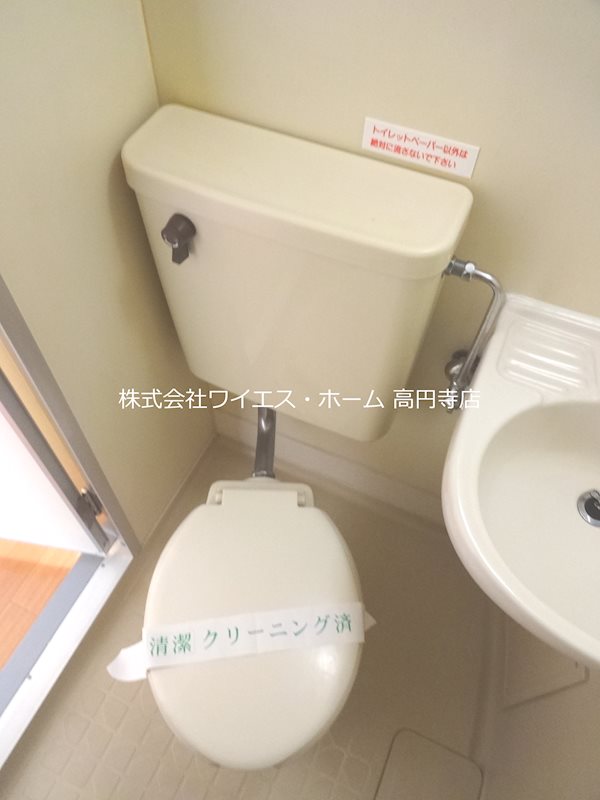 その他1