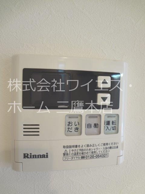 チャオ境南Ⅱ　 その他4