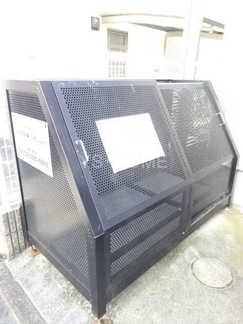 その他8
