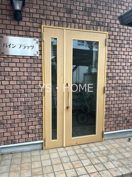 パインプラッツ　 その他17