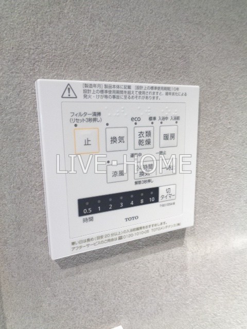その他18