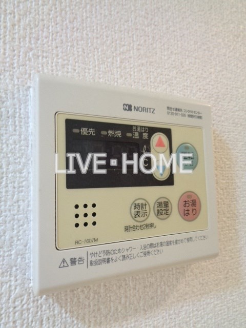 その他6