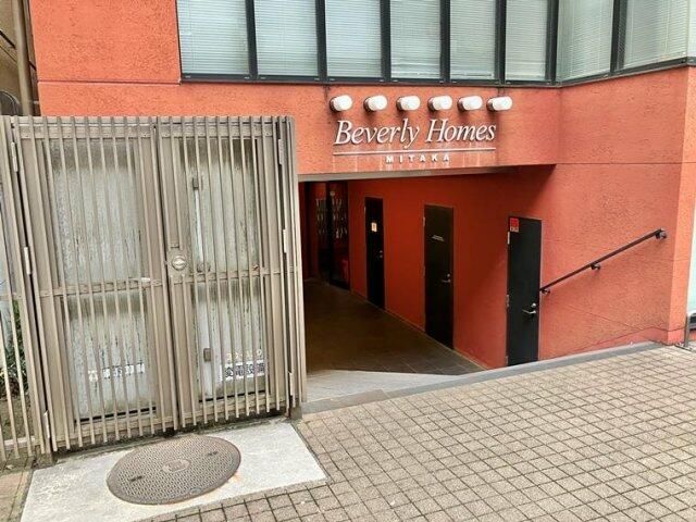 ビバリーホームズ三鷹 その他外観1