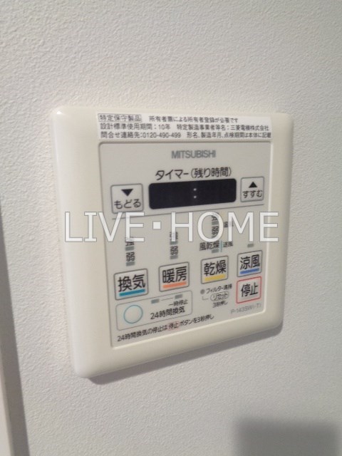 その他14