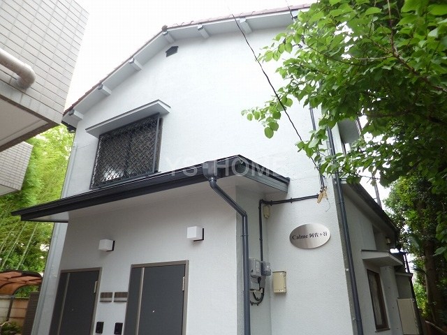 その他8