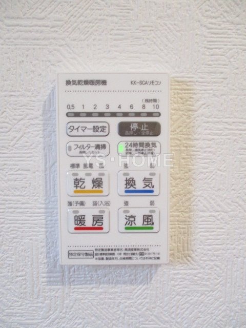 その他24