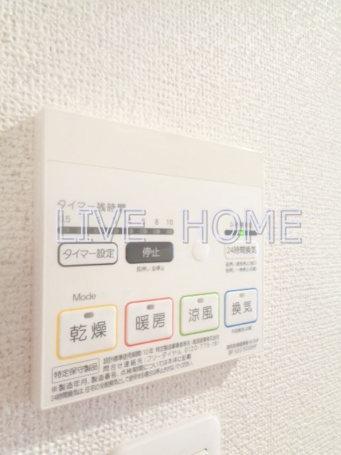 その他12