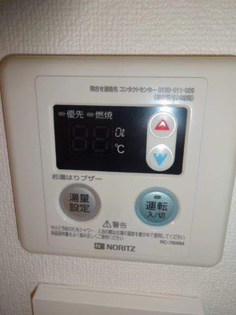 その他7