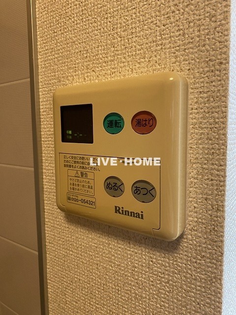 その他12