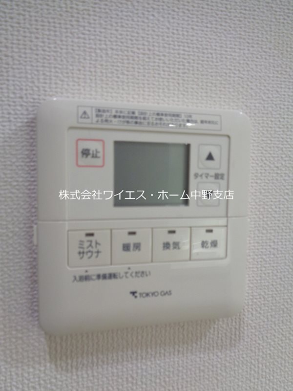 Brillia中野 その他6