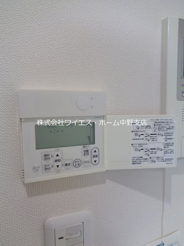 Brillia中野 その他7