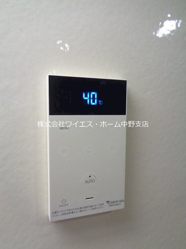 Brillia中野 その他11