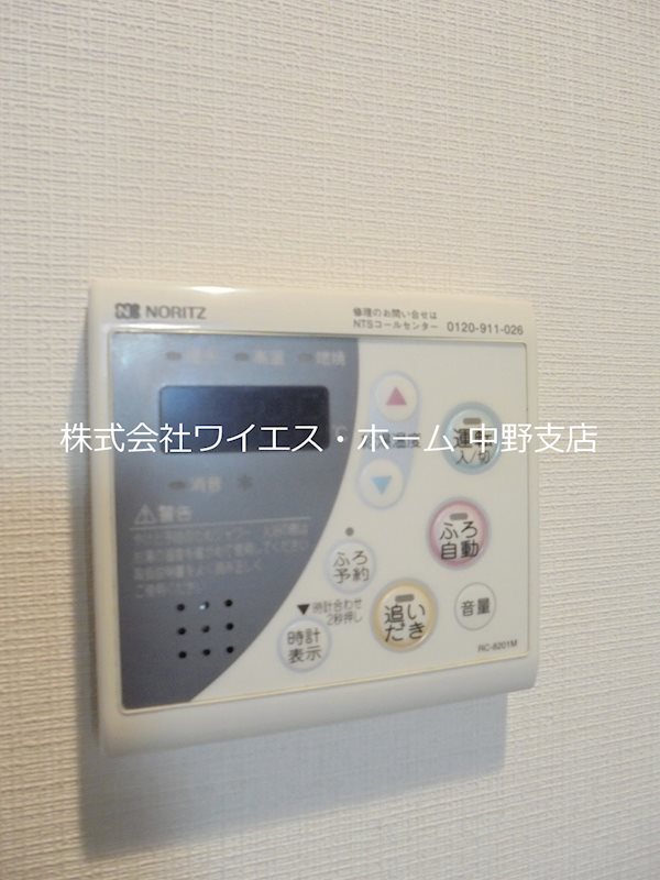 エスティメゾン高円寺  その他4
