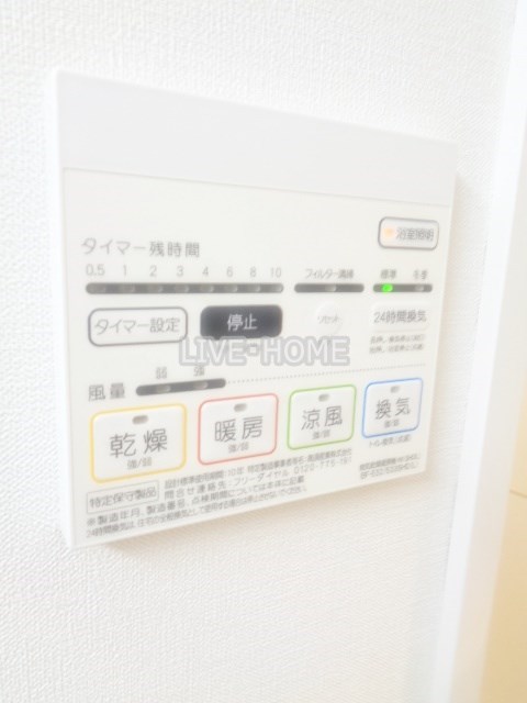 その他12