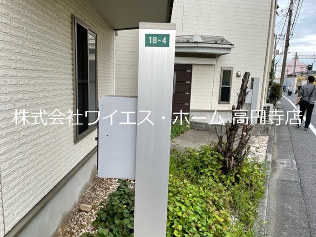 野方４丁目戸建て その他3