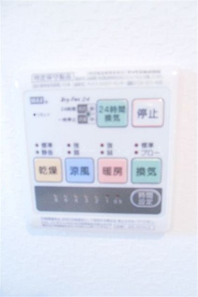 野方４丁目戸建て その他6