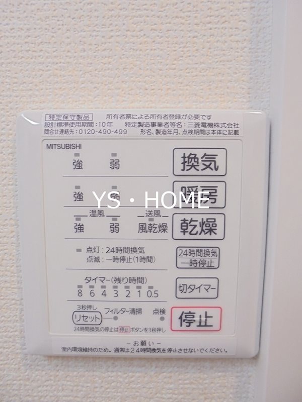 その他12