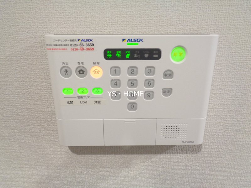 その他6