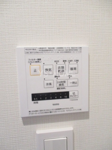 その他5