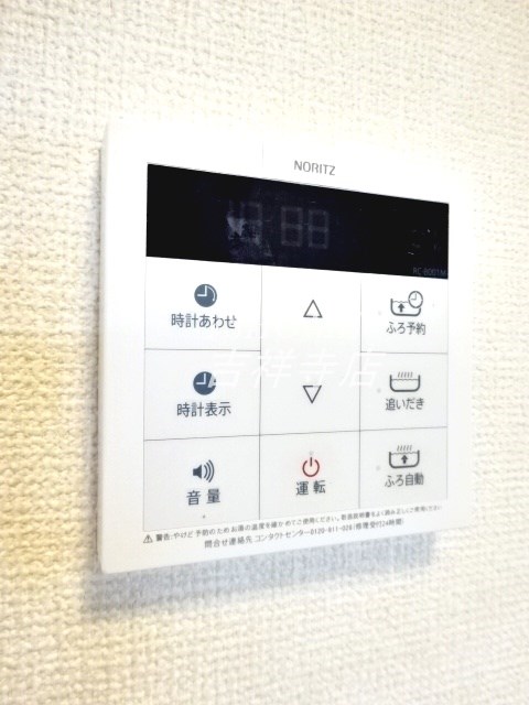 エルサ浜田山 その他9