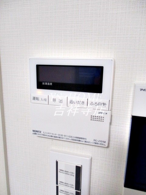 大裕ビル その他4