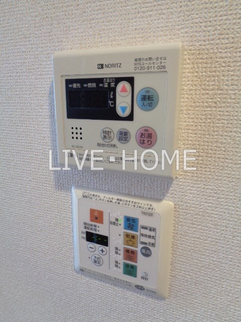 その他8
