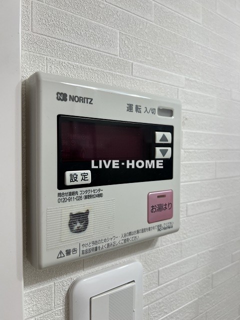 その他20