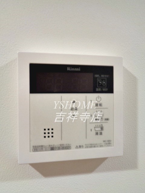Nコート久我山 その他3