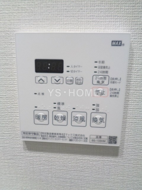 その他5