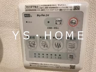 メゾン・シャルマン その他7