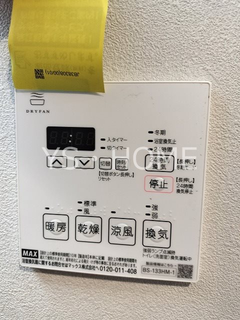 その他5