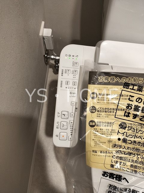 その他12