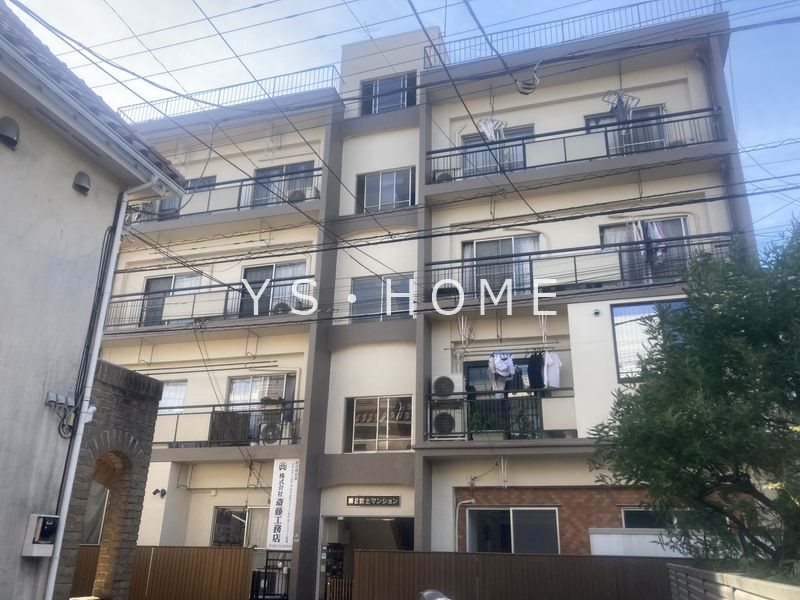 第2富士マンション 外観