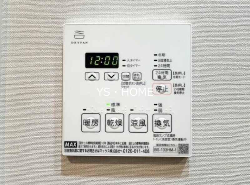 Ｌａ　Ｐｅｒｌａ　Ｎａｋａｎｏ その他4
