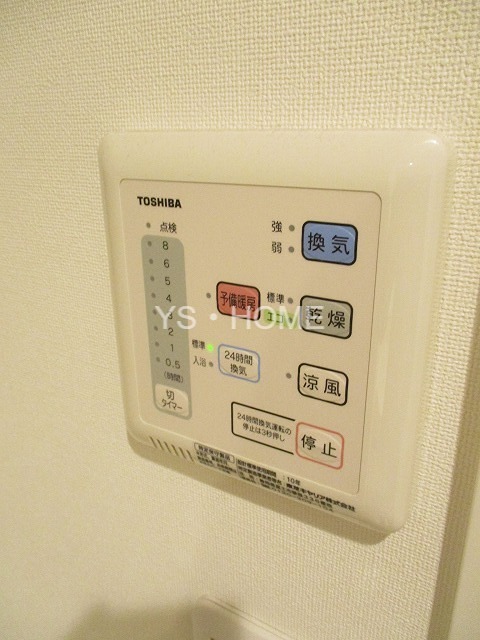 その他5