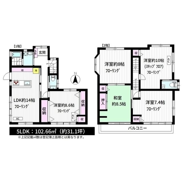 中町2丁目戸建 間取り