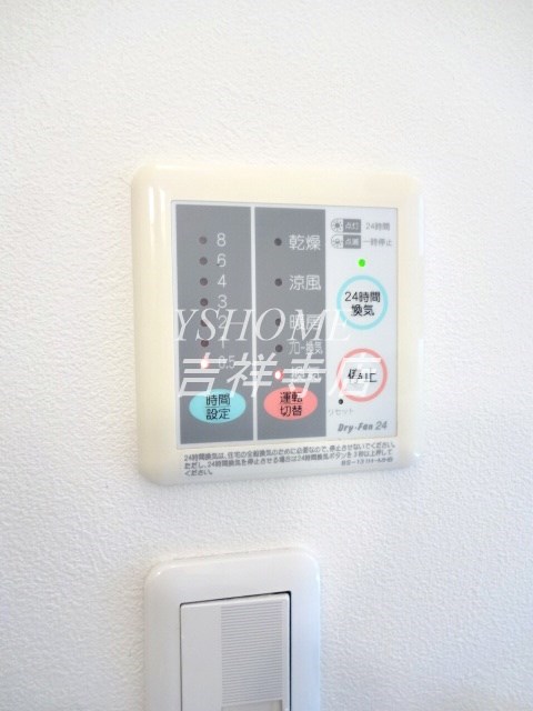 ヴェルドミール その他4