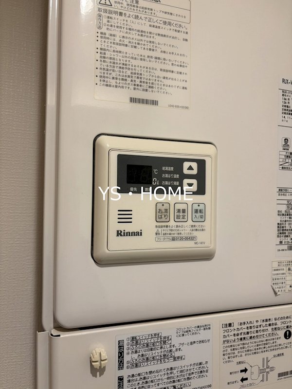 EXAM高円寺南 その他17