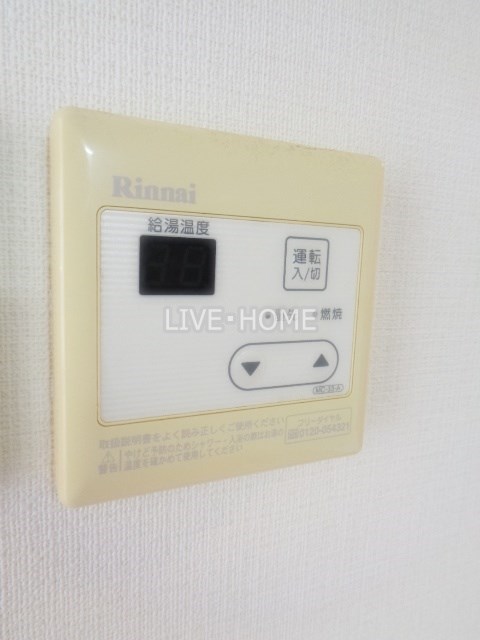 その他12