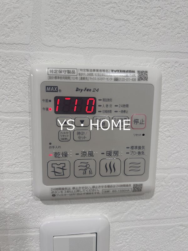 Art Cube西落合 その他2