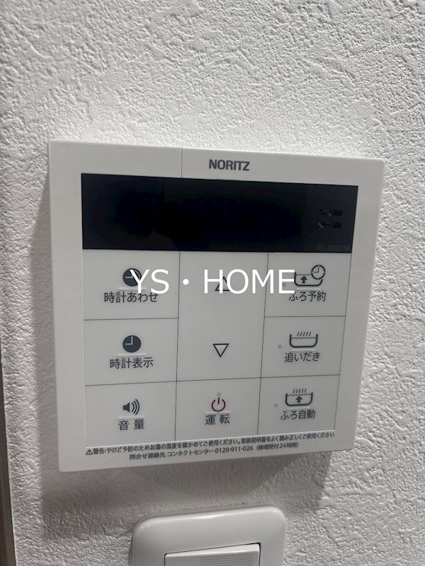Art Cube西落合 その他12